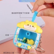 Trendy Play Recommended Creative Claw Claw Machine Keychain Pendant Boredom Decompression Claw Claw 