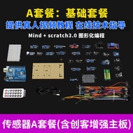 ชุดเริ่มต้น IoT Arduino Uno สำหรับการเรียนรู้การเขียนโค้ด Scratch