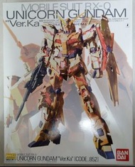 吉盒 - Unicorn Gundam Ver.Ka