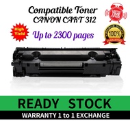 CANON CART 312 PREMIUM COMPATIBLE TONER