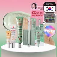 Erborian CC Red Correct 15ml /45ml SET