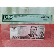 🔥北朝鲜~North Korea 2012 100th Anniversary ~ 500 won (66POQ)🔥