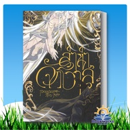 The Universe Author: Moonscape (Moonscape) Publisher: Ladid And