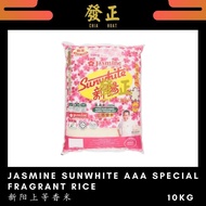 Jasmine Sunwhite AAA Special Fragrant Rice 新阳上等香米 Beras Wangi Jasmine10kg