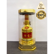 Moutai 财富剑酒优酿 浓香型白酒 五粮液 500ml 52%