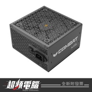 Zhenhua COMBAT SG 650W/850W Gold Power Supply