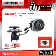 Power Pump ISUZU NPR 120 Engine 4HF1