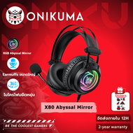 ONIKUMA X80 Headset for Gaming ระบบ Visual 7.1 Chroma RGB หูฟังเกมมิ่ง หูฟัง gaming มีไมโครโฟน ไฟ RG
