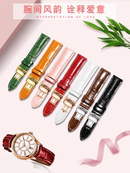 Watch Strap For Men And Women, Folli Follie Fricasio DW Tissot King Butterfly Buckle Chain