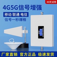 Telecom, Mobile, Unicom 2G 3G 4G 5G cell phone signal booster