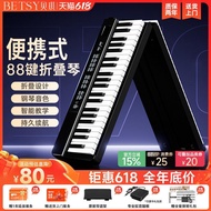 [Fast Accessories] Hong Kong betsy betsy B170 Electronic Keyboard 88-Key Beginner Household Folding 