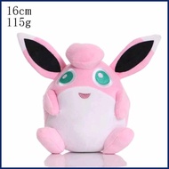 CUTE WIGGLYTUFF Pokemon Plush Toy (22cm)