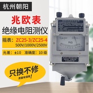 [Pilihan Premium] Penguji Penebat Rintangan ZC25 500V Penunjuk 2500 Ohmmeter 1000V Megohmmeter-7 Pem