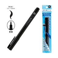 ZIG Japanese Kuretake Oily Soft Pen JNF55-10S Price $