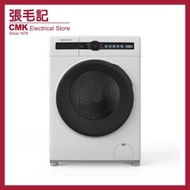 SHARP - (包基本安裝) ES-FD8CH-W 8.0/5.0公斤 1400轉 纖薄蒸氣抗菌 前置式變頻摩打洗衣乾衣機