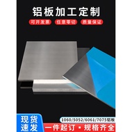 ☘️readystock 鋁片板 laser cut aluminium sheet plate Aluminum Plate Aluminum Sheet Processing Customizat