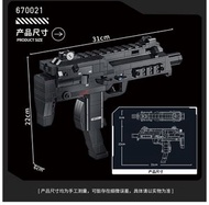 潘洛斯670001-18閱兵步槍95式步槍AWM狙擊手槍AKM拼裝98K積木玩具-670021 MP7衝鋒積木槍48*35*9