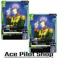 Garma Zabi (U) Pilot Green Lv3 Cost1 Place [AP+1/HP+0] (Zeon) Code GD04-086 GUNDAM CARD GAME