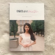 Loona Heejin Album Only