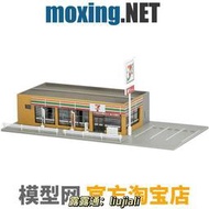 模型網TOMIX 4262 7-11便利店場景沙盤用品N比例鐵道