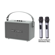 EasyandPerfect EP-4205  PLUS PRO 35W ลำโพงบลูทูธพร้อมไมค์ 2 ชิ้น รับประกัน 1 ปี