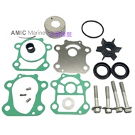 Outboard Motor Water Pump Impeller Repair Kit Suitable for Yamaha Yamaha 70HP 6CJ-W0078-00