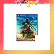 [PS Vita] METAL MAX Xeno (メタルマックス ゼノ) - PS Vita