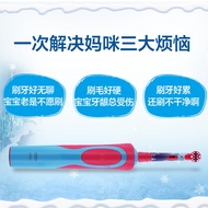 Braun Oral-B Oral-B Children's Electric Toothbrush Imported from Germany d12 d100 Children Rechargea