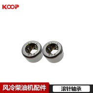 Air-Cooled Diesel Machine 170/173/178F/186F/186FA/188F Speed-Regulating Fork Roller Needle Bearing 7