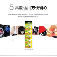 G GP/Speedmaster CR20323V Button Lithium Battery Car Key Remote Control Motherboard Button Electroni