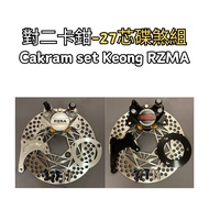 tomi 27 Core Shock Absorber Disc Brake set 220mm Corresponding To Wheel Frame Hole Distance 7cm RZMA