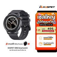 [ใช้คูปอง ลดเหลือ 1521 บ.] KOSPET ORB Smartwatch AMOLED สมาร์ทวอทช์ กันน้ำ IP68 โหมดกีฬา 175 ชนิด Bl