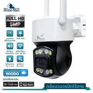 HOME-MALL กล้องวงจรปิดไร้สาย 5G PTZ Wifi outdoor​ กล้องวงจรปิด​กันน้ำ Security กันน้ำ​ หมุนได้​360อง