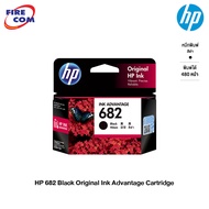 HP Ink - หมึกปริ้นเตอร์ HP 682 Black /Tri-Color Original Ink Advantage Cartridge (สำหรับเครื่องปริ้น Deskjet 2775,2776,2777) (3YM76AA,3YM77AA) ของแท้ 100% [ออกใบกำกับภาษีได้]