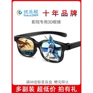 Cinema Dedicated 3d Glasses Reald IMAX ULEV Stereo Polarizer Watching Movies Three D Eyes RI0O