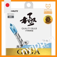 Carmate GIGA Halogen Headlight White Series H4 4200K, H11 5000K, H11 5400K, H11 5600K, H4 3300K