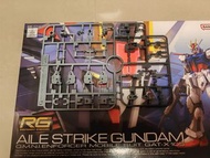 全新已開袋 Bandai RG AILE STRIKE GUNDAM