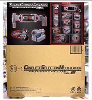 (魂限) Bandai CSM 幪面超人 555 變身腰帶 連加速器 Ver.2 套裝 Complete Selection Modification Kamen Rider 555 Faizgear