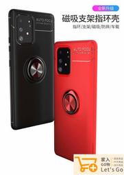 OPPO A91 A72 手機殼 矽膠防摔 壹體指環殼 抗震防摔 車載指環 軟硬殼 男女款 保護殼