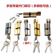 Lock Cylinder Wooden Door Lock Cylinder Universal Lock Cylinder Zinc Alloy Lock Cylinder Copper Lock