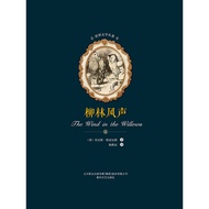 [E-Book] World Literary Masterpiece Liu Lin Fengsheng 2 Yuan 1 Yuan E-Book One Yuan Cross-Store Full