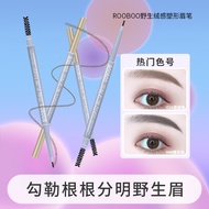 Root Fade Recommended Shaping Novice Long-Lasting Not Easy to Eyebrow Pencil Wild Root ROOBOO Waterp