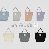 Red Daughter 〔 Zipper Tote Bag 〕 Canvas Big