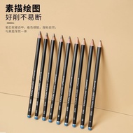 Pencils (Pencils) & Sketch Pencils Full Set 4h3h2h2b4b6b8b Thick Lead-Free 10b12b14b Painting Set