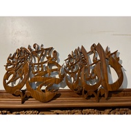Allah & Muhammad Calligraphy – Premium Teak Wood (40 cm x 40 cm)