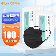 冠悦 一次性医用外科口罩无菌三层外科灭菌口罩医用黑色100只每10只独立包装*10袋