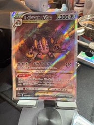 Pokemon  天地萬物 S 12 A 233 ／172 雷吉奇卡斯 Vstar 日版