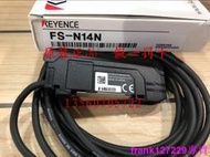 現貨☆全新原裝正品 FS-N14N 基恩士KEYENCE光纖放大器