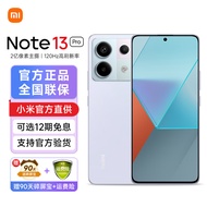 Redmi 红米Note13Pro 新2亿像素 第二代1.5K高光屏 骁龙7s 移动平台 67W闪充 浅梦空间 8GB+128GB