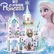 冰雪城堡兼容樂高LEGO女孩積木冰雪奇緣2公主益智拼裝聖誕節禮物